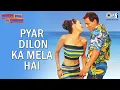 Download Lagu Pyar Dilon Ka Mela Hai | Dulhan Hum Le Jaayenge | Salman, Karisma | Alka Yagnik, Sonu Nigam | 90s