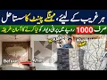 No Plaster No Paint Best 3D Wall Solution for Old Walls Low Cost Wall Renovation Solution
