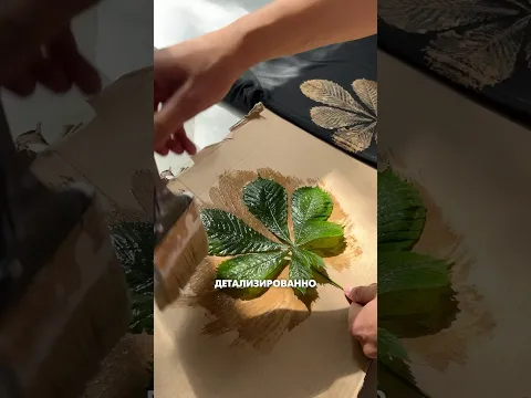 🍃кастом футболки листьями