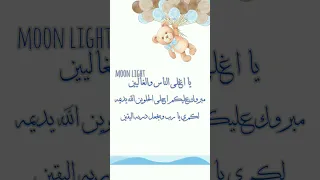 اجمل تهنئه مولود جديد ولد Shorts المولود الجديد 