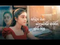 Lagu භාවනාවක් වගේ සිංදු එකතුව | Manoparakata Sindu | 2025 New Sinhala Songs