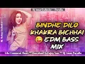 Download Lagu Na Bole Kohe Bindhe dilo kakra bicha || Purulia New Dj Remix Songs 2025 || Edm Bass Mix  || Dj Amar