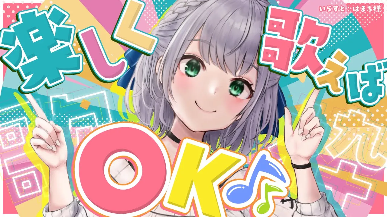 【歌枠】月曜日から楽しく歌っちゃおう～🎶【白銀ノエル/ホロライブ】