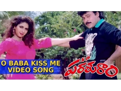 Download MP3 SP Parasuram Movie || O Baba Kiss Me Full Video Song || Chiranjeevi, Sridevi