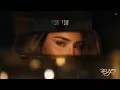 רינת בר - נדבר בגלגול אחר (Prod by. Tamar Yahalomy & Yonatan Kalimi )