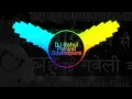 Download Lagu Mane Yaad Satave se bahu nai Naveli ki Mukesh dj remix