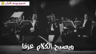 عندما تتكلم الموسيقي ويصبح الكلام عزفا  دندنها