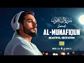 Lagu Surah Al-Munafiqun • سورة المنافقون ✦ Alaa Aqel (علاء عقل) ✦ Al Quran TV