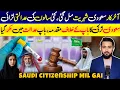Download Lagu Girl Got Saudi Citizenship After DNA Test Father in Courtroom - KSA Nationality | True Story