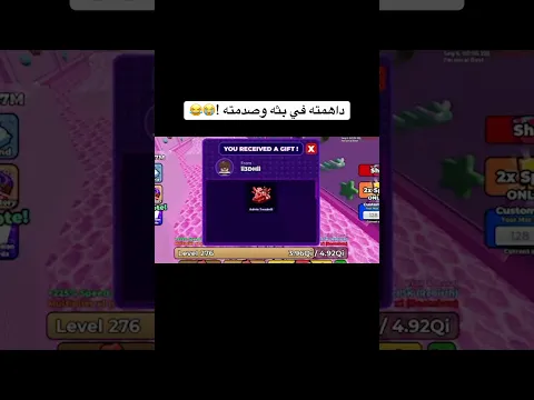 دخلت بثه وعطيته جهاز الأدمن والمسار اللانهائي!! ( انصدم ) 😭😂