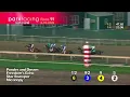 Race 26 200 000 Smarty Jones Stakes