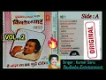 Lagu Kishore Ki Yaaden Vol. 2 (Side A) | Kumar Sanu | Rare Album | Paulbabu Entertainment