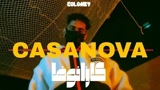 CASANOVA DISS TRACK COO11OOMBY كولومبي كازانوفا VIDEO CLIP 2025 