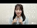 Download Lagu 『TIF presents ONE SONG FES』の裏側へ！橋本桃呼（高嶺のなでしこ）密着ドキュメント【もういちど、アイドルを生きる#5】