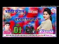 Download Lagu shaadi //Kahe karelu //Badka Gharana //Mein Ankush //Raja #Bhojpuri gana// dj ramcharit raj 》
