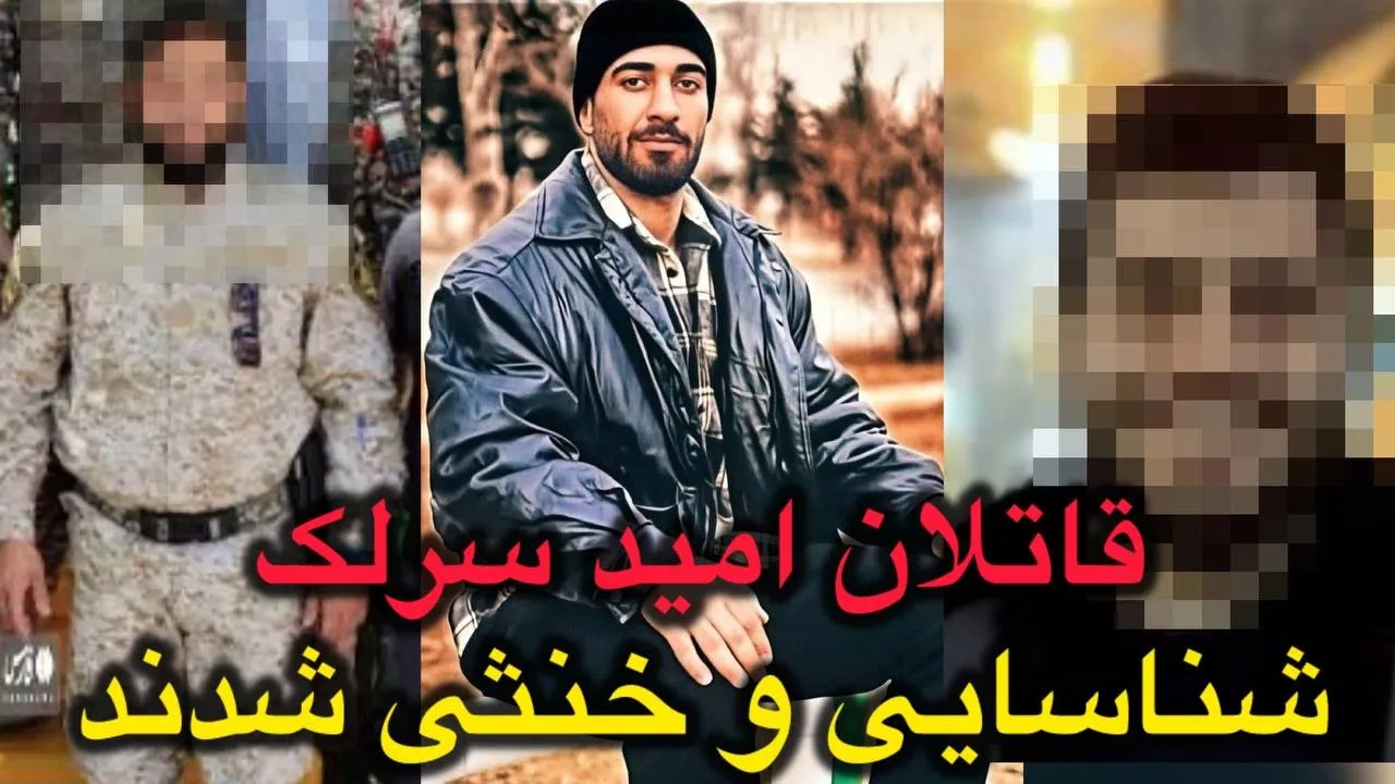 شناسایی و خنثی شدند 🔥