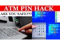 iPhone ATM PIN code hack - HOW TO PREVENT