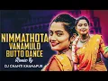Download Lagu Nimmathota Vanamulo Dj Song Remix by Dj chanti khanapur Latest Folk Songs 