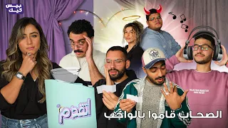 بصوا لقينا ايه فالسيرش هيستوري بتاعهم 