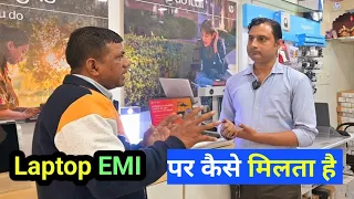  emi laptop computer