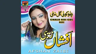 chalo koi gal nai