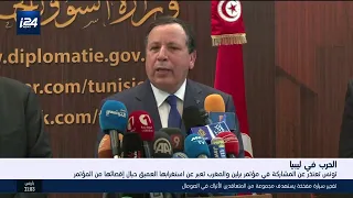 تونس تعتذر عن المشاركة في مؤتمر برلين والمغرب تعبر عن استغرابها حيال اقصائها من المؤتمر 