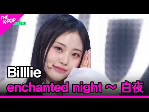 enchanted night ~ white night