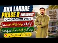 DHA Lahore Phase 8 Broadway On Ground Visit Is Buying a Plot a Loss Latest Development Houses