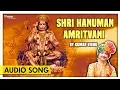 Download Lagu Shri Hanuman Amritvani by Kumar Vishu [Full Song] | Devotional | Nupur Audio