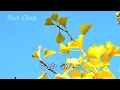 22才の別れ  /  風 (歌詞入り)