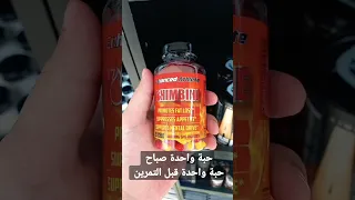 Yohimbine فوائد اليوهمبين  Yohimbine فوائد اليوهمبين