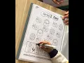 Brain boosting worksheet visual perception activity