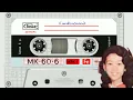 Bunda sayang_Anna Bahfen Album Menanti majikan(Om Purnama