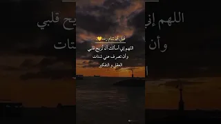 دعاء قبل النوم اللهم صل وسلم على نبينا محمد 