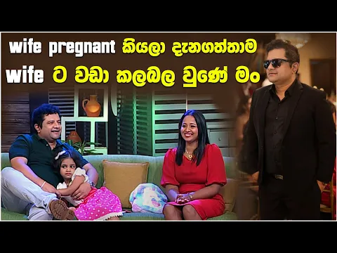 Download MP3 Jeevithayata Idadenna (ජීවිතයට ඉඩදෙන්න) | Happy Family | Denuwana Senadhi | Sirasa TV