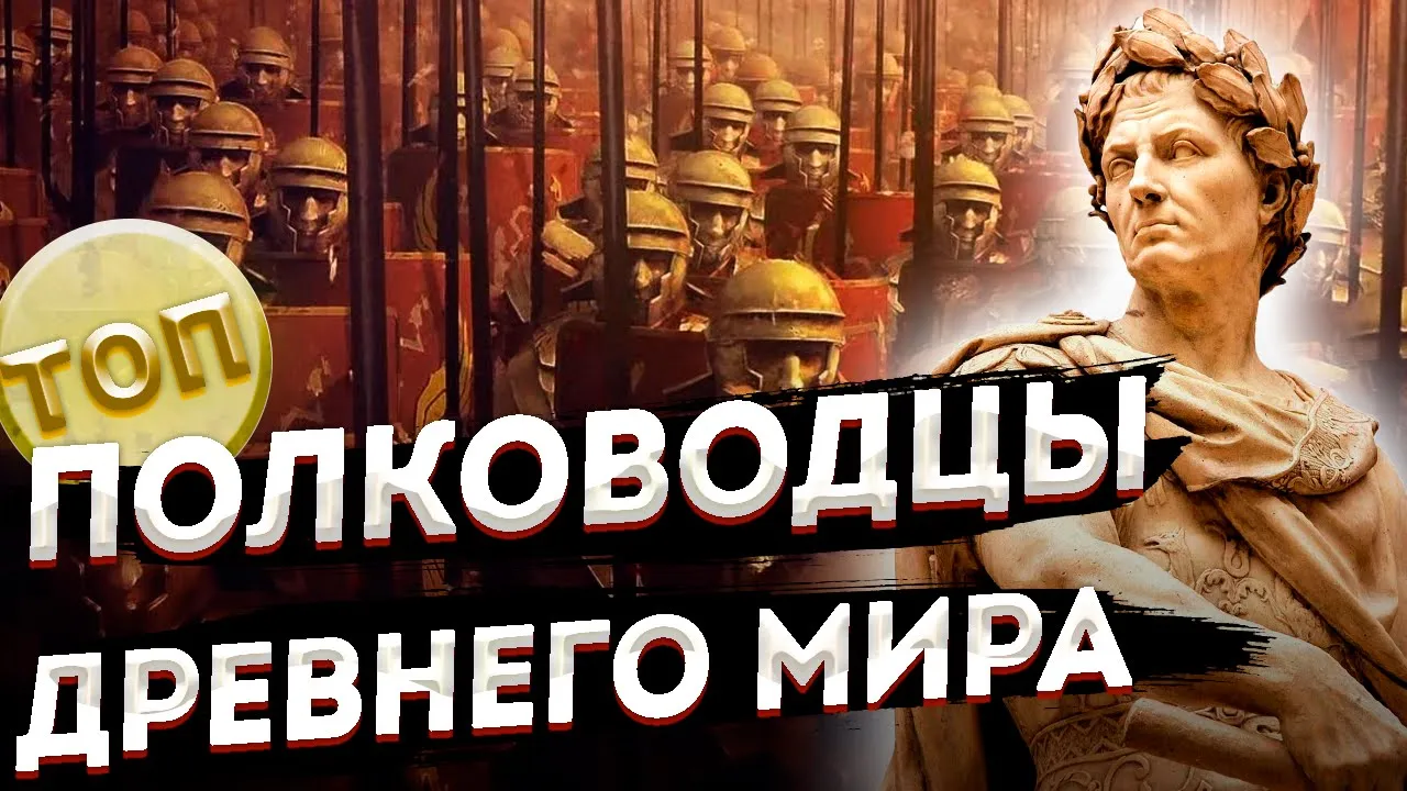 Великие инженеры современные. Топ 10 великих. Российские выдающиеся люди. Топ 10 великих. Великие поэты в английском языке.