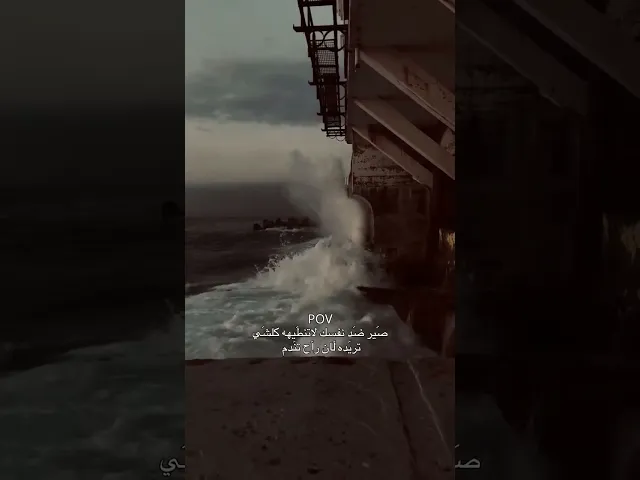 ⁣صير ضد نفسك 🌱🤍