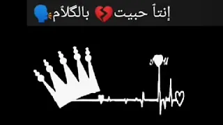 مهما تعلا انا برضو سيدك 