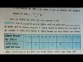 class 10th maths NCERT chapter 14 statistics Example 2 Rakesh sir rakeshmathgyan