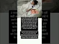 Download Lagu Short story#viral #motivation #trending