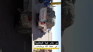  مادامت الدنيا  مواقف  لكل  موقف  ثمن  تايوتا  غير   هاذه بعدسه  صالح سعدان اكسبلور  لايك  متابعه   دندنها
