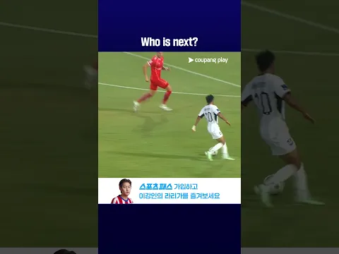 후반에도 이어지는 골, 다섯 번째 골의 주인공은 바로 후이즈 l ACL2 l 비엣텔 vs 서울