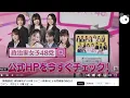 【ジャニー喜多川】NHK政見放送で暴露「現役アイドルの実名告白」社会グルーミングの完成形