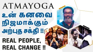 miracles of atmayoga practitioners real people real change 