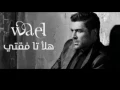 Wael kfoury hala2 ta fe2ti 2016
