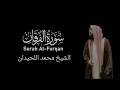 Lagu Surah Al-Furqan – Beautiful Recitation by Sheikh Muhammad Luhaidan | Quran 25:1-77