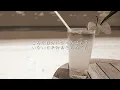 揺れる想い - ZARD（フル）