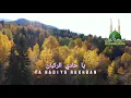 Download Lagu Qasidah ya hadiya rukhban