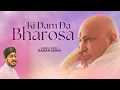 Ki Dam Da Bharosa | Gagan Sahni | Guru Ji new Bhajan | Jai Guru Ji |