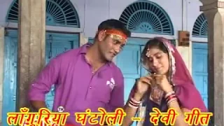  up ki jonginiya ramdhan gurjar languriya 